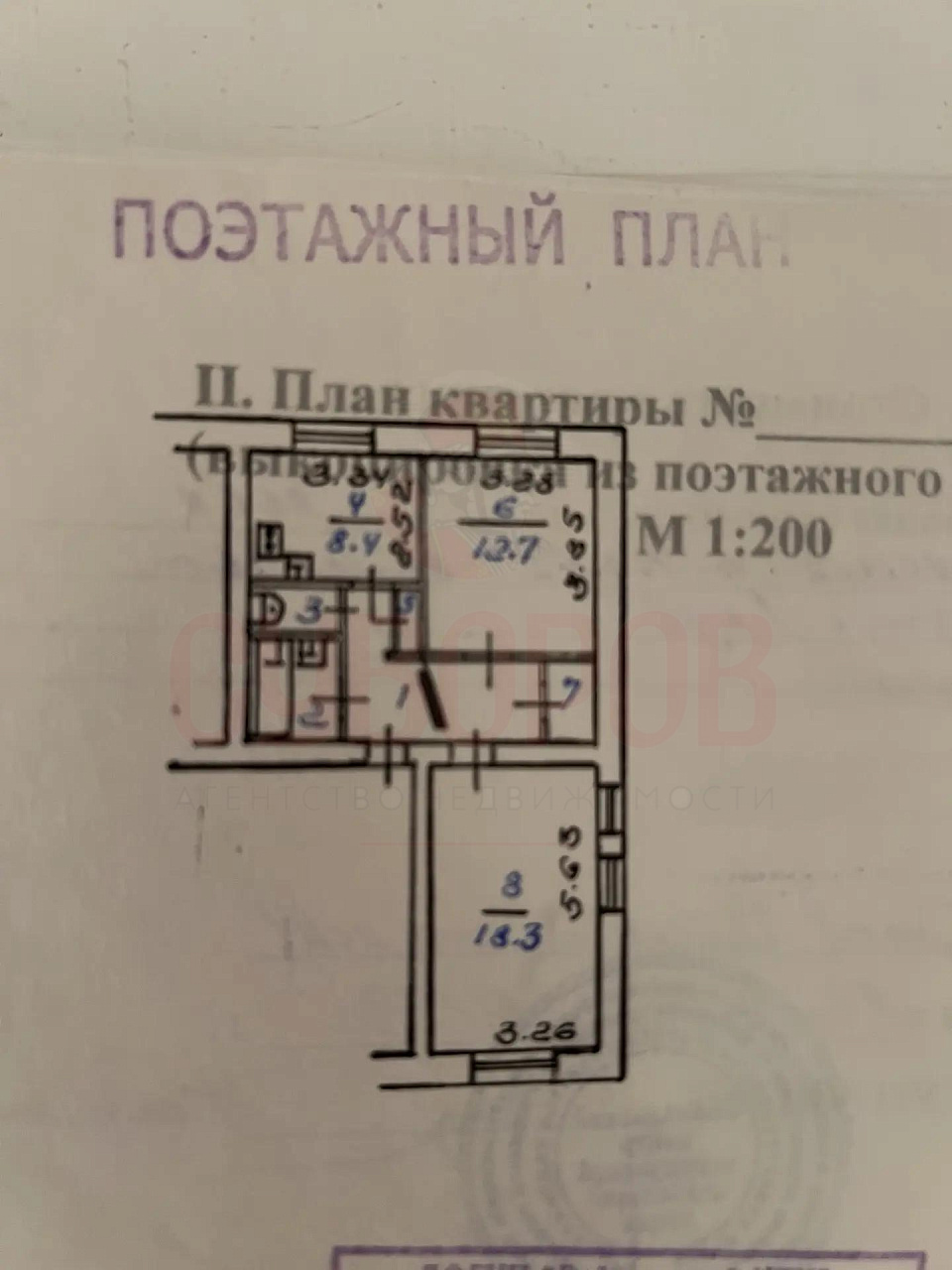 Квартиры | 2-комнатная | 53.1 м.кв. | 5000000 руб.