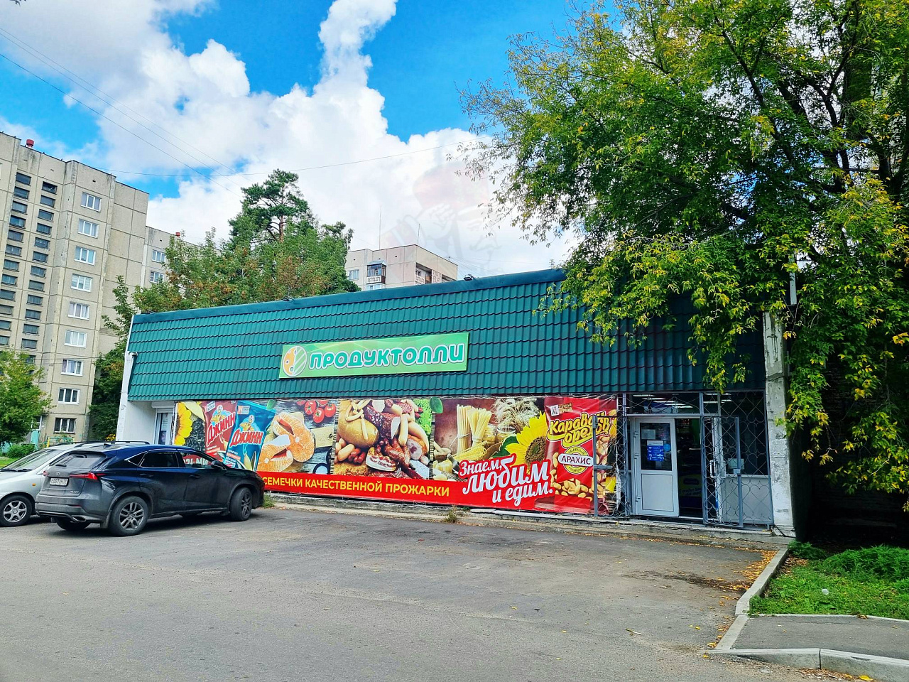 Коммерческая недвижимость | 290.2 м.кв. | 15900000.00 руб.